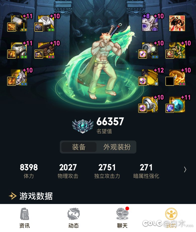 国庆假末了，这么过分，一定要吐槽一下2