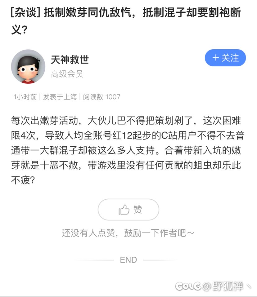 打碟真是太好玩辣1