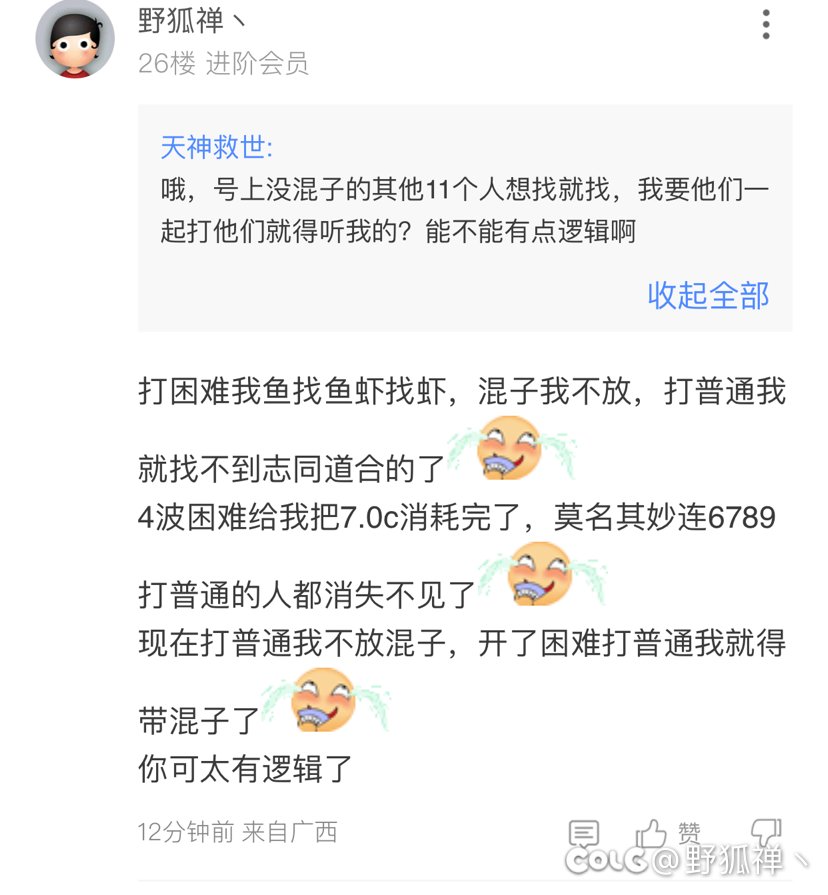 打碟真是太好玩辣2