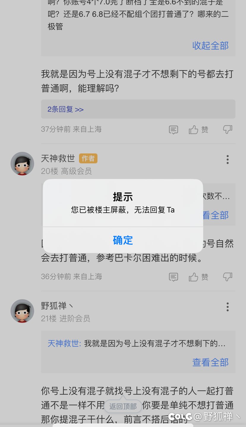 打碟真是太好玩辣3