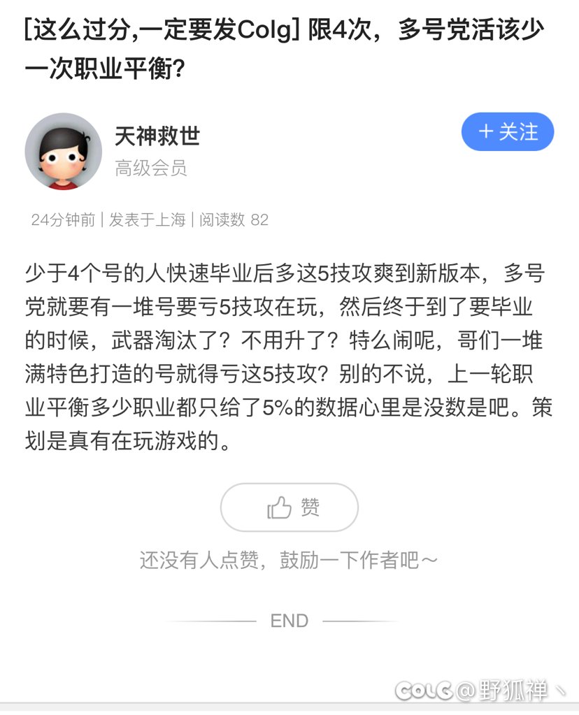 打碟真是太好玩辣4