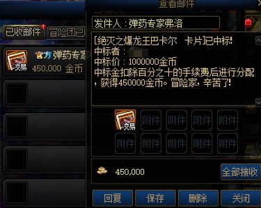 碰到一个好人1