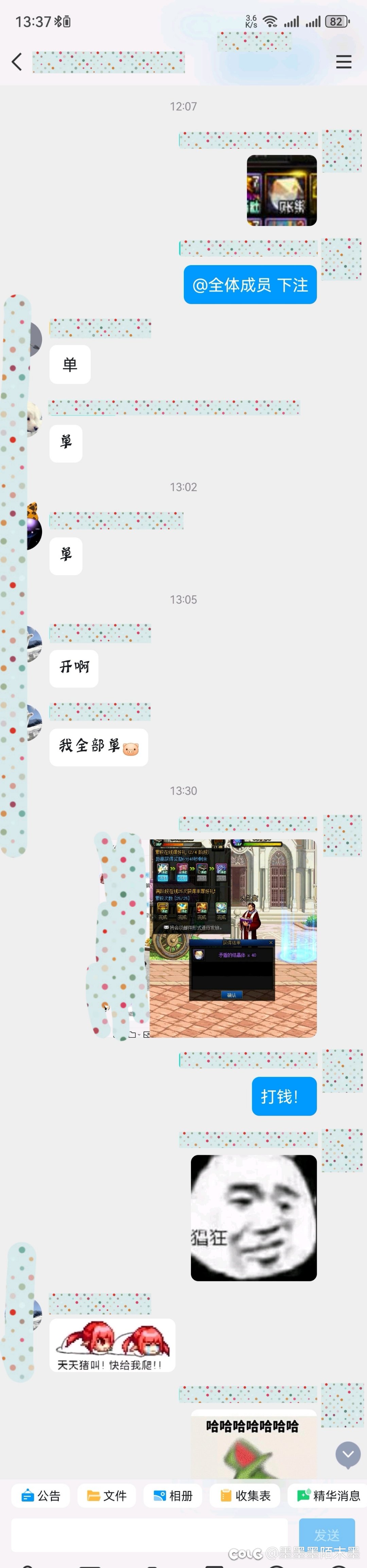 今日份游戏欢乐，血赚100矛盾1