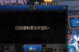 现在6.6C打2人巴卡尔半天等不来奶，6.6C这是打不了巴卡尔困难了？2