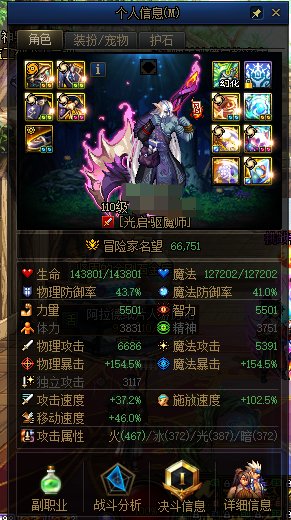 现在6.6C打2人巴卡尔半天等不来奶，6.6C这是打不了巴卡尔困难了？3