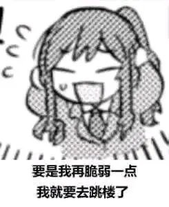 舟游氵，固定队散了1