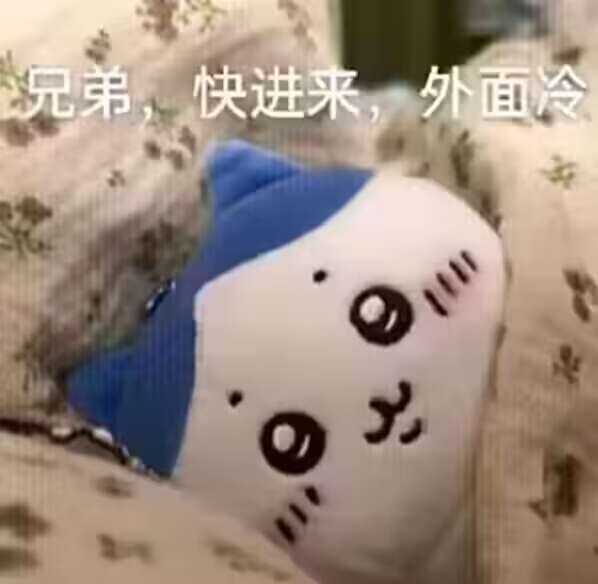 这个火柴人皮肤是永久的吗怎么获得？1