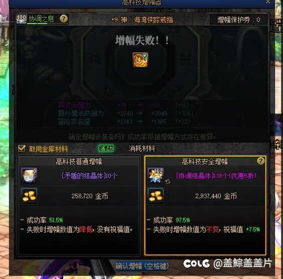 兄弟们，这玩意儿真安全么？1