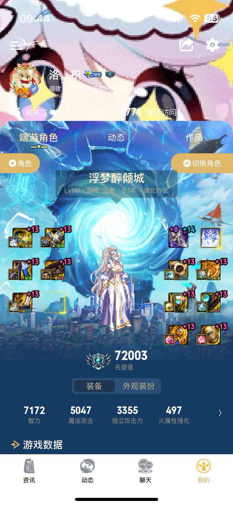 跨二来一起雾神困难的大佬1