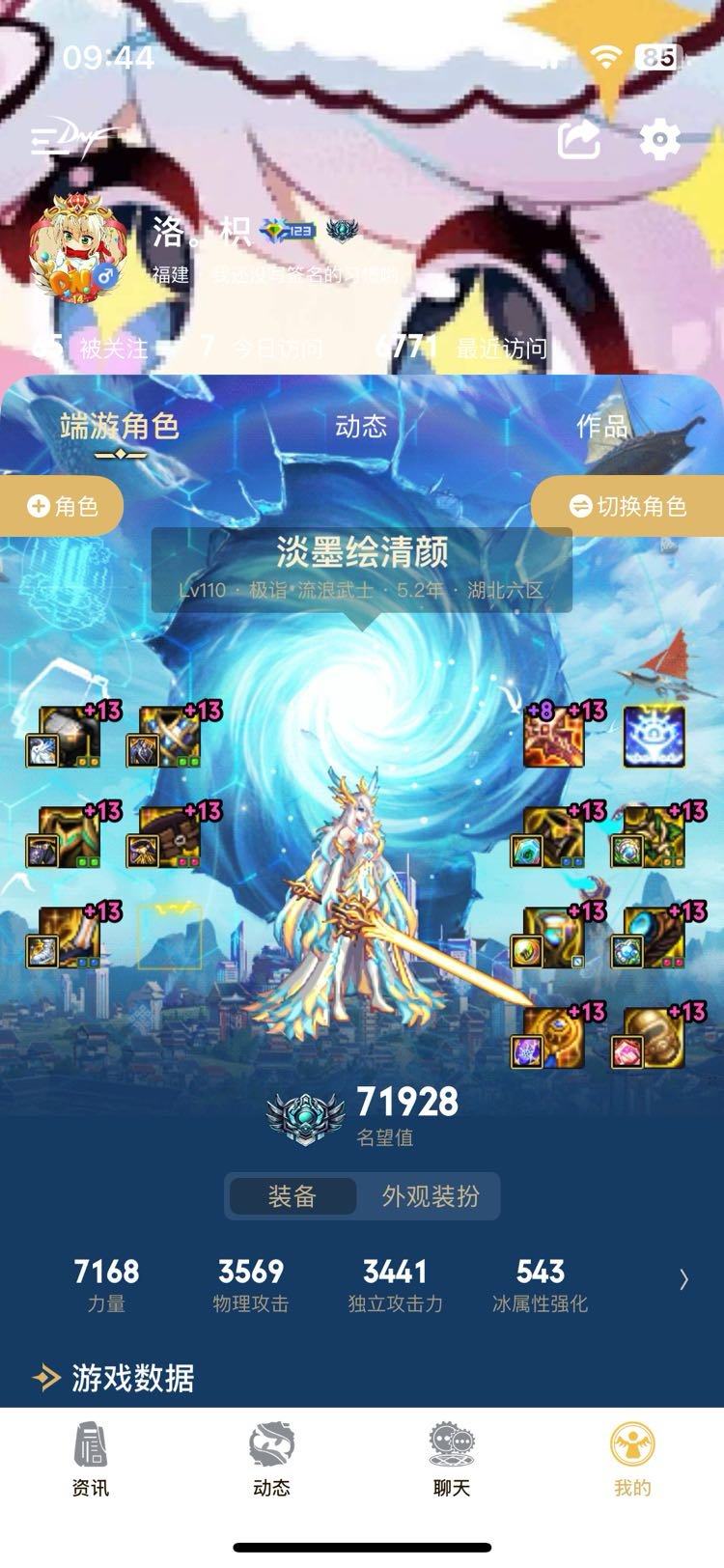 跨二来一起雾神困难的大佬2