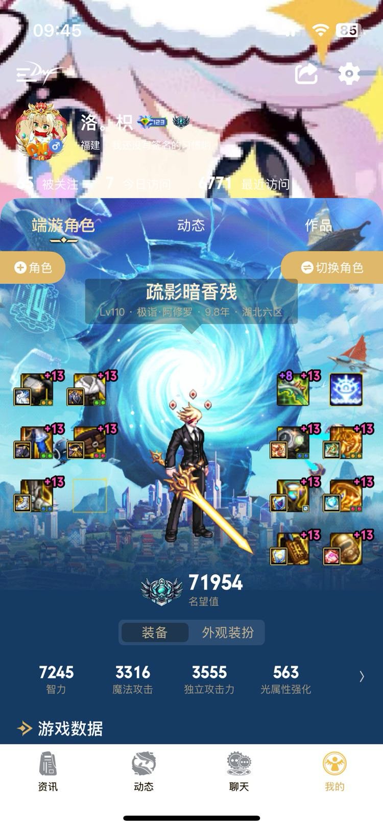 跨二来一起雾神困难的大佬3