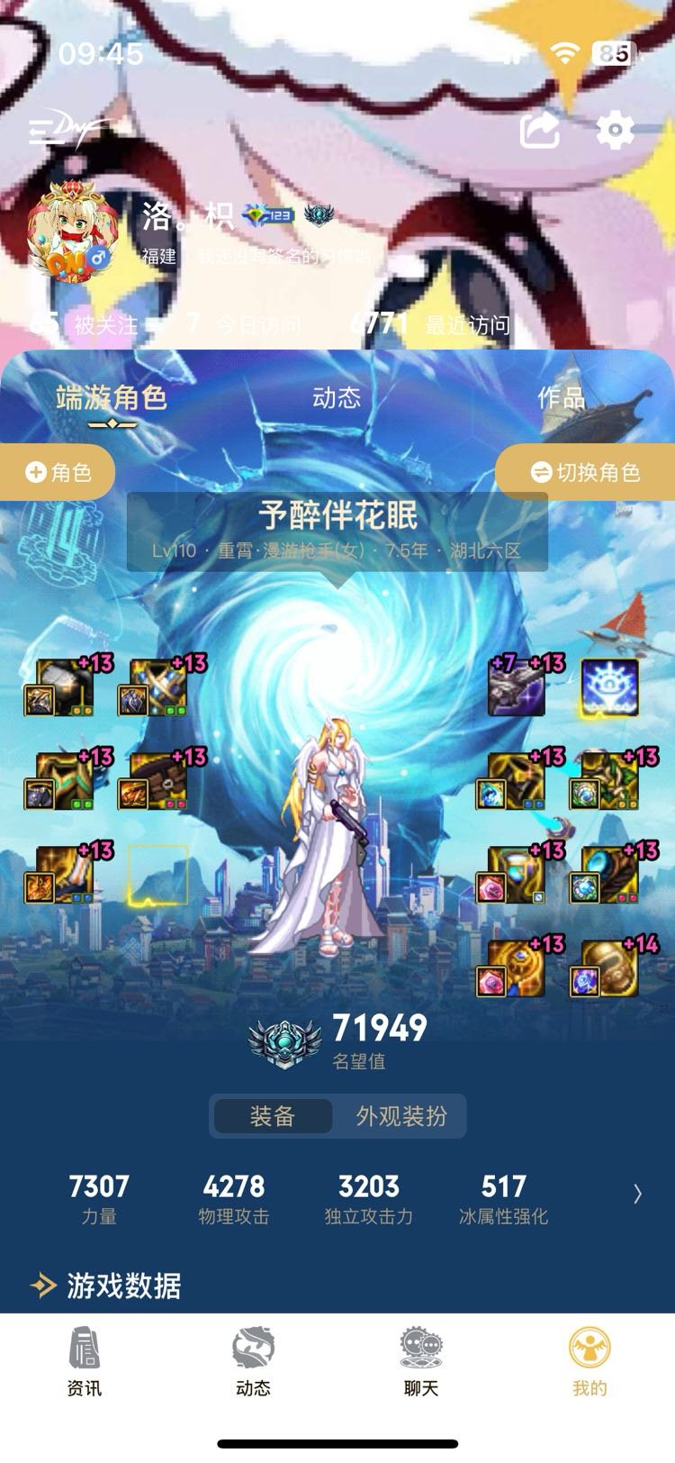 跨二来一起雾神困难的大佬4