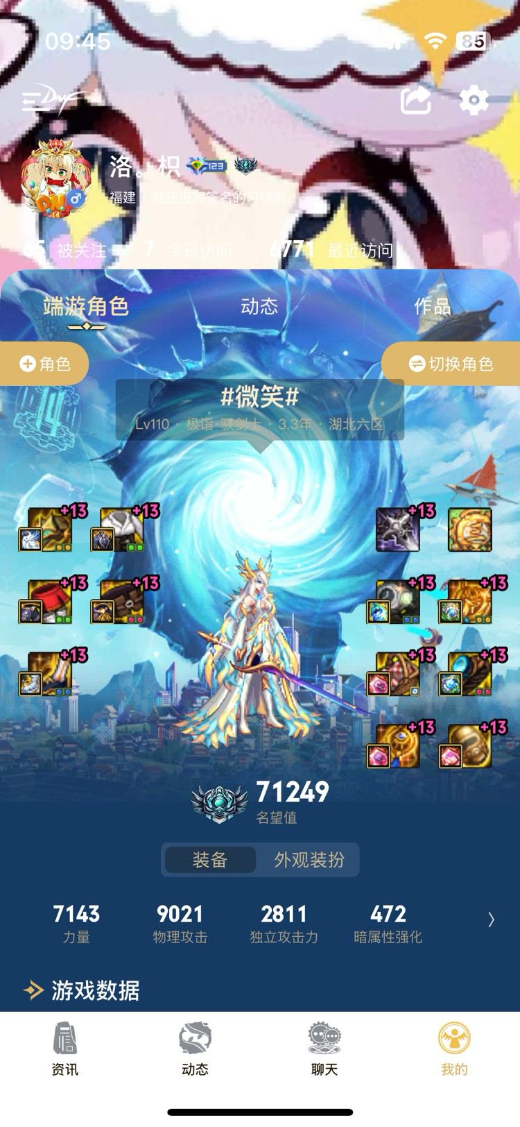 跨二来一起雾神困难的大佬5