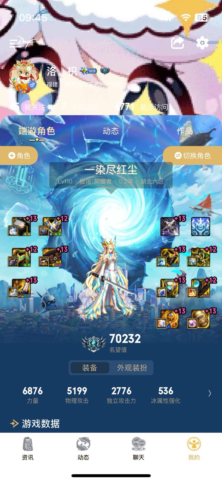 跨二来一起雾神困难的大佬6