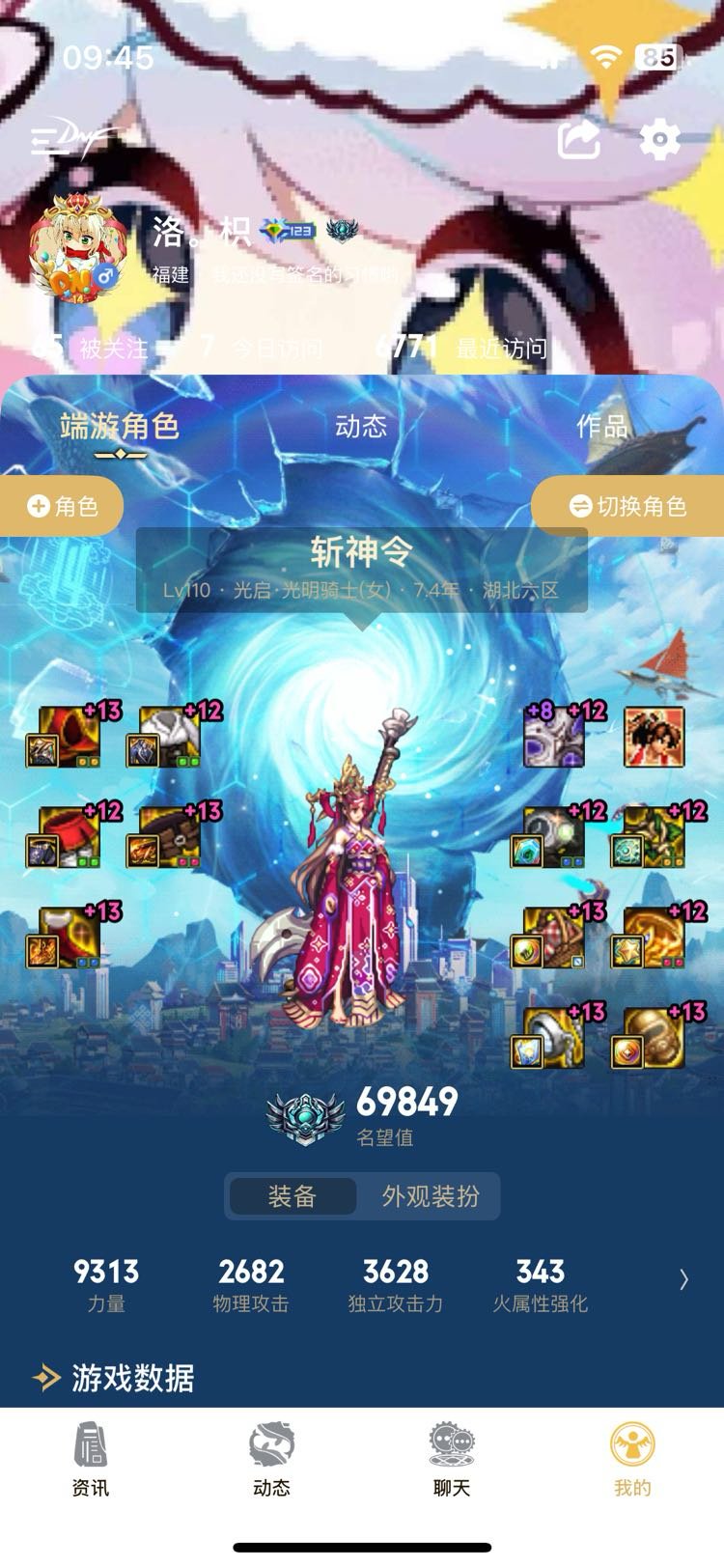 跨二来一起雾神困难的大佬7