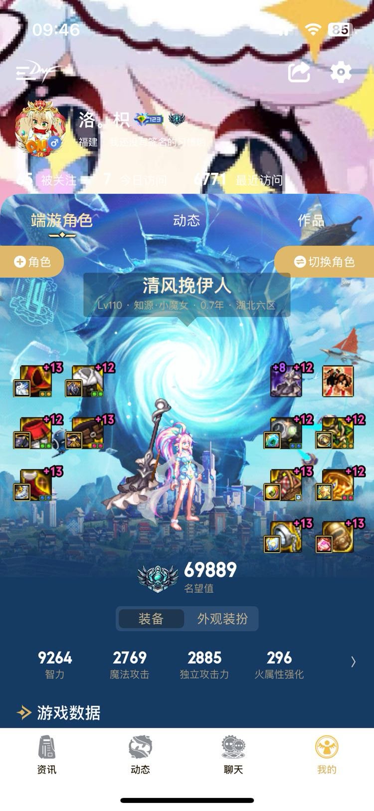 跨二来一起雾神困难的大佬8