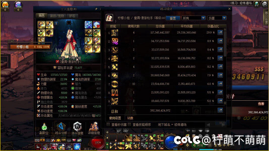 大号小号雾神困难毕业1