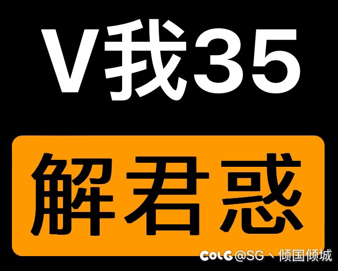 说个风凉话1