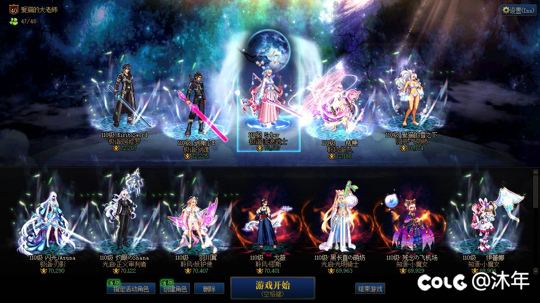 （此贴作废）跨六雾神多波，找个包队的合作打团（高配效率！！！）4