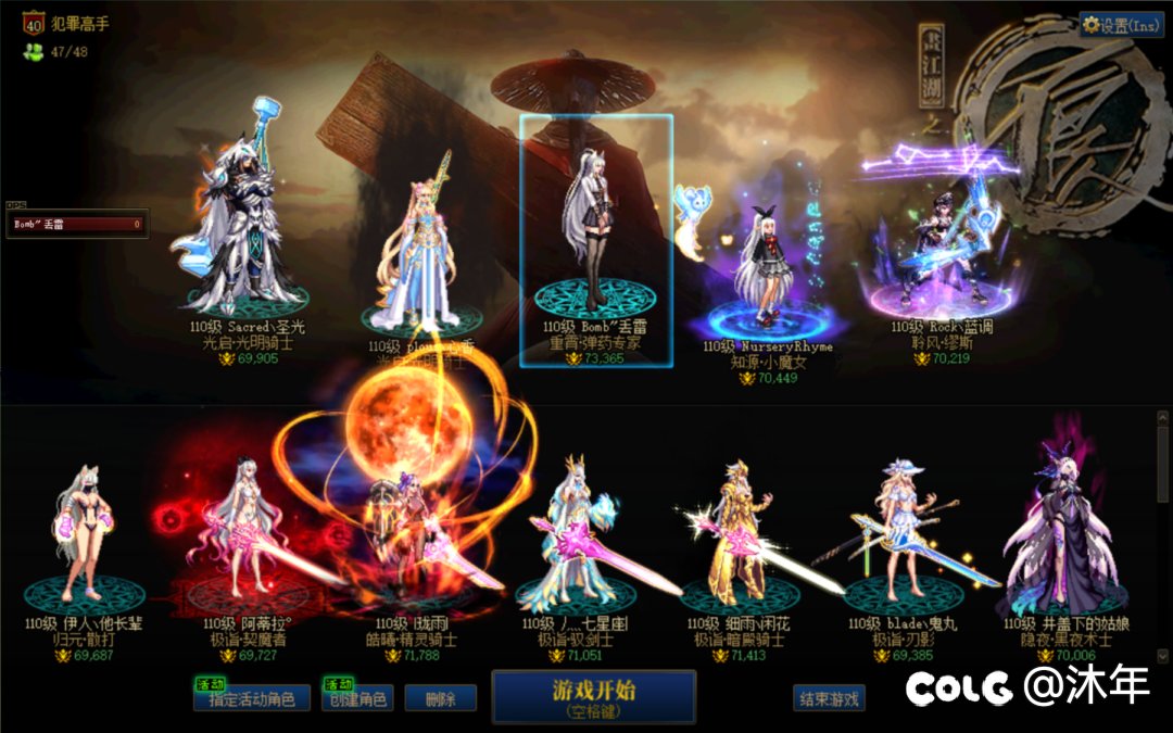 （此贴作废）跨六雾神多波，找个包队的合作打团（高配效率！！！）5