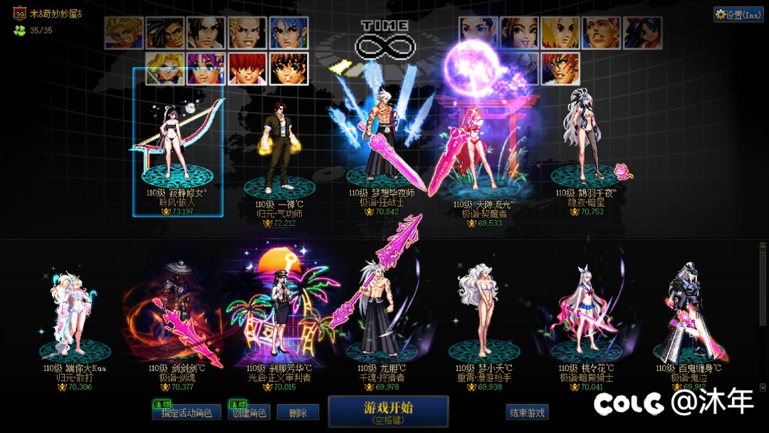 （此贴作废）跨六雾神多波，找个包队的合作打团（高配效率！！！）7