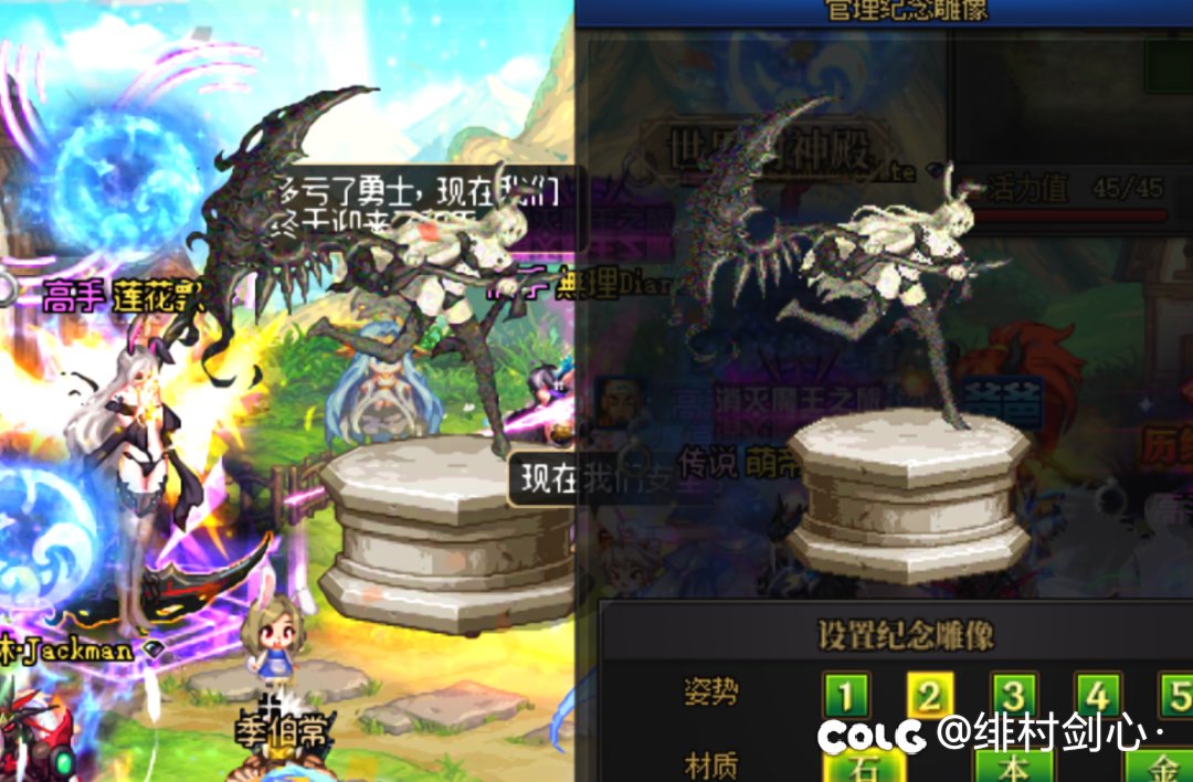 本周刷爆魔王可以解锁金雕像3