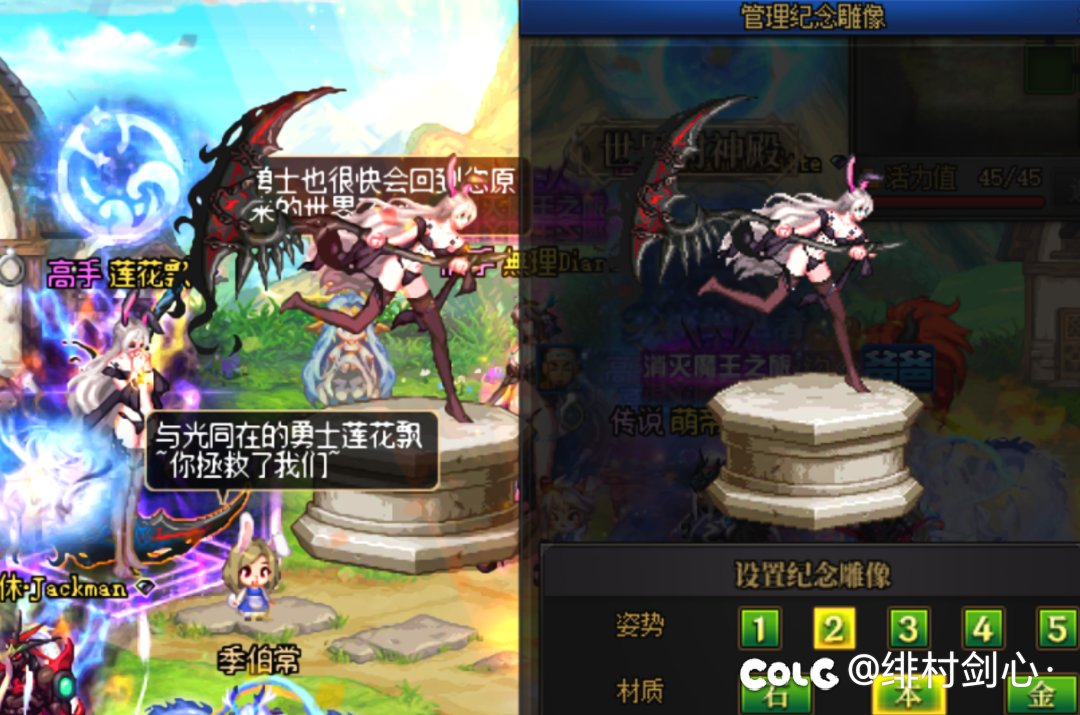 本周刷爆魔王可以解锁金雕像4