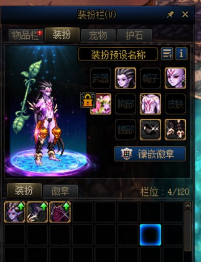 奥兹玛仅需略微出手，就让怪物cos时装上了个档次1