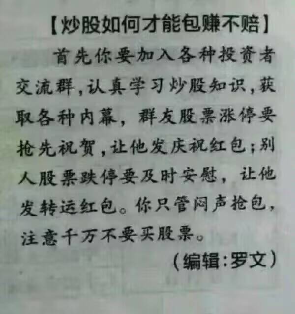 学到了1