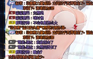 跨六挂一个暗金的6