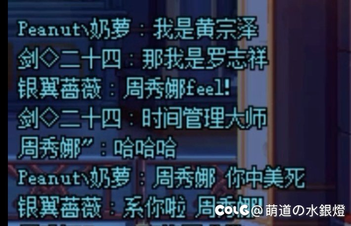 周秀娜在论坛吗1