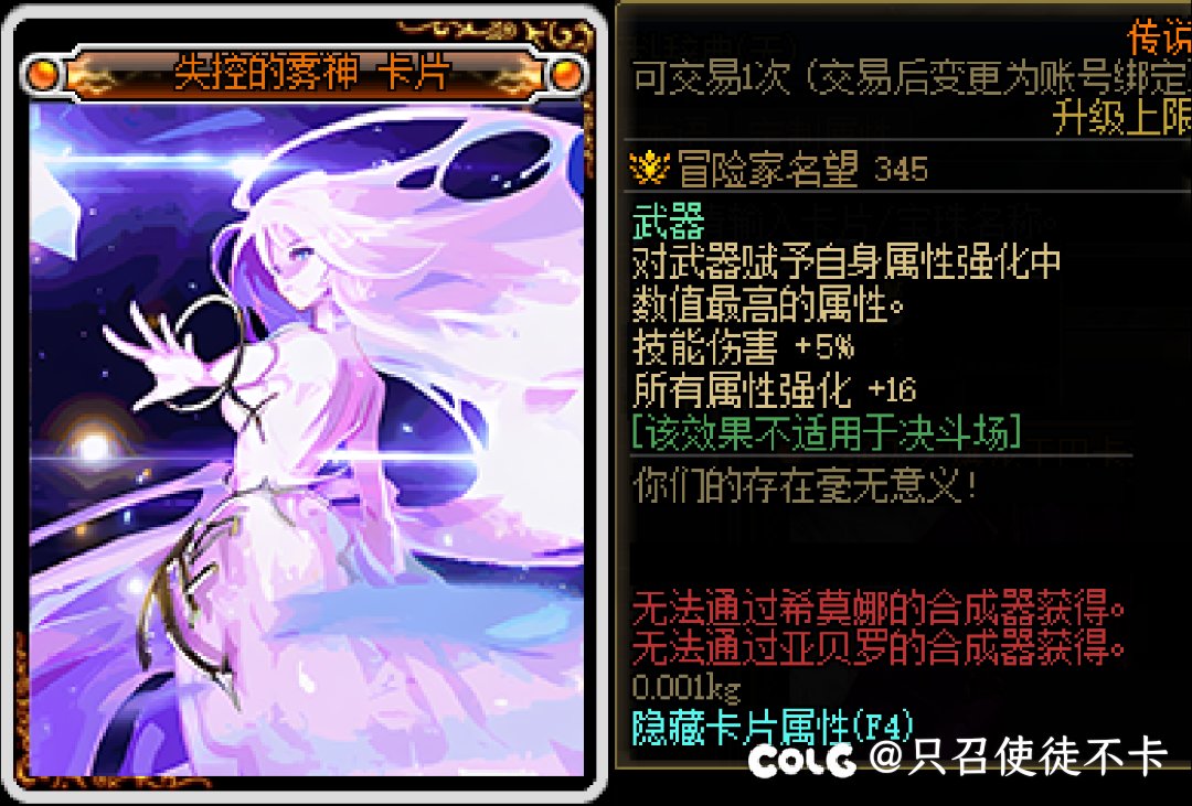 有没有老哥帮我把这个卡片P一下图1