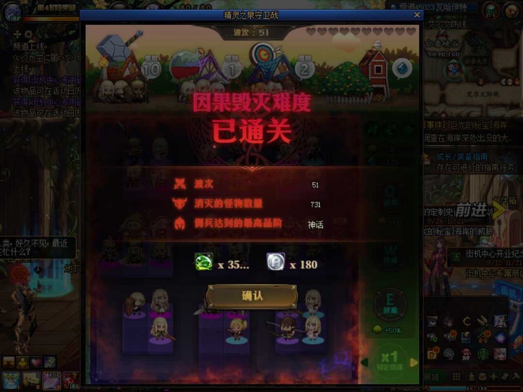 因果牢手亿波过1