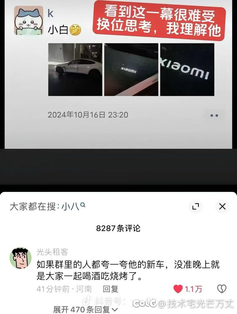 一声长叹，唉1