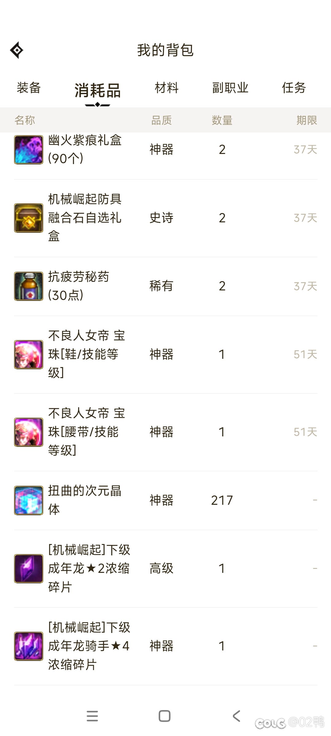 有无有客服的群拉一下2