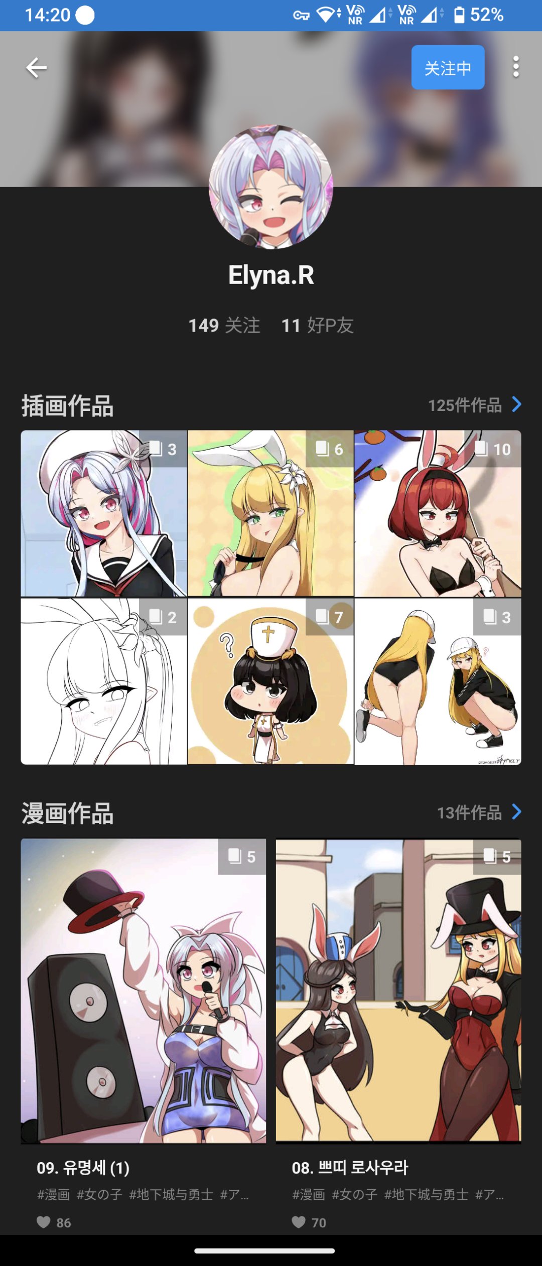 （涩图警告⚠）这个画师是真的喜欢画兔女郎啊18