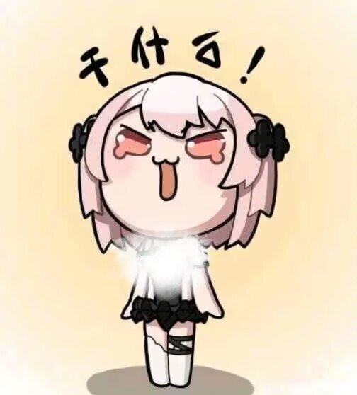 这也和谐？9