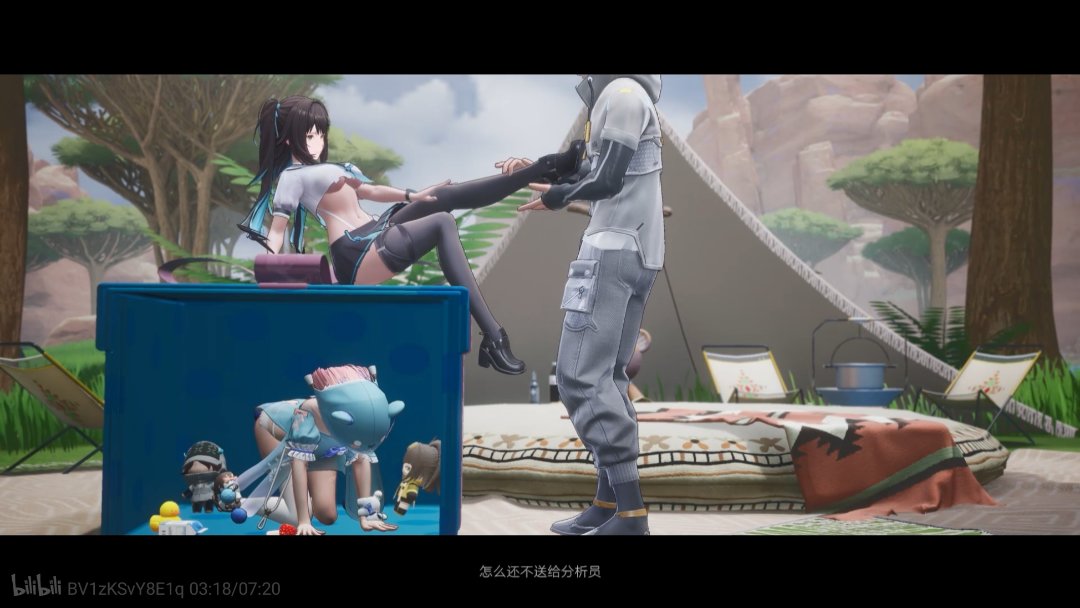 这也和谐？11