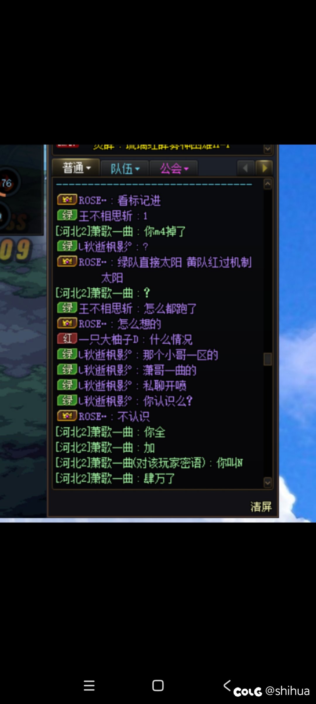就，很搞笑2
