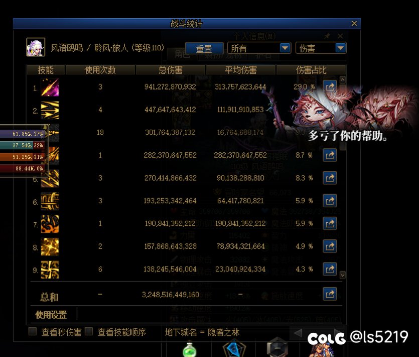 阳寿刷本2