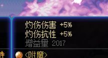 《我伤害呢》关于野人为何总是被爆杀的真实原因8