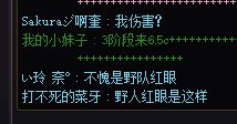 《我伤害呢》关于野人为何总是被爆杀的真实原因10