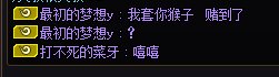 《爆发的噩梦》4