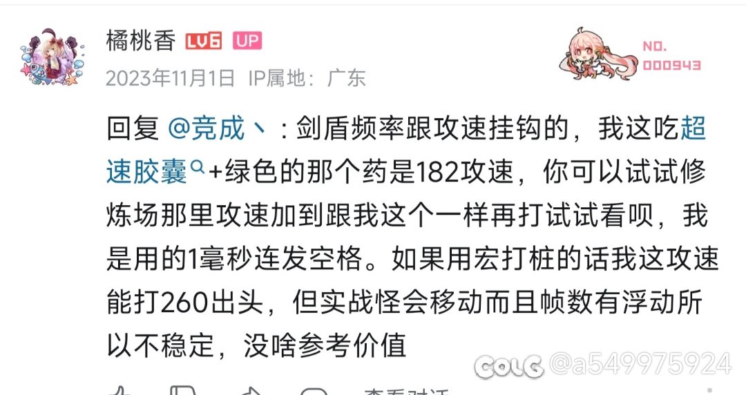 我不好评价有人自爆1