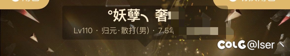 有没有大佬知道这俩特殊符号怎么打出来的1