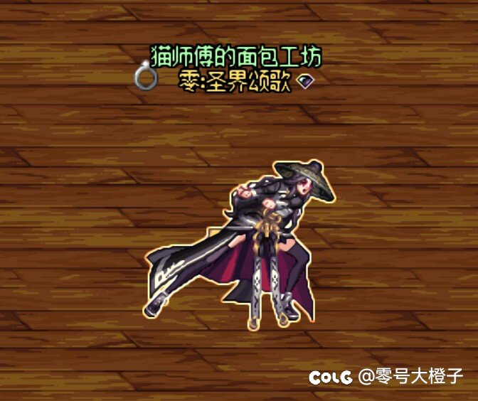 时装主题：黑灯笼🏮（No.167）14