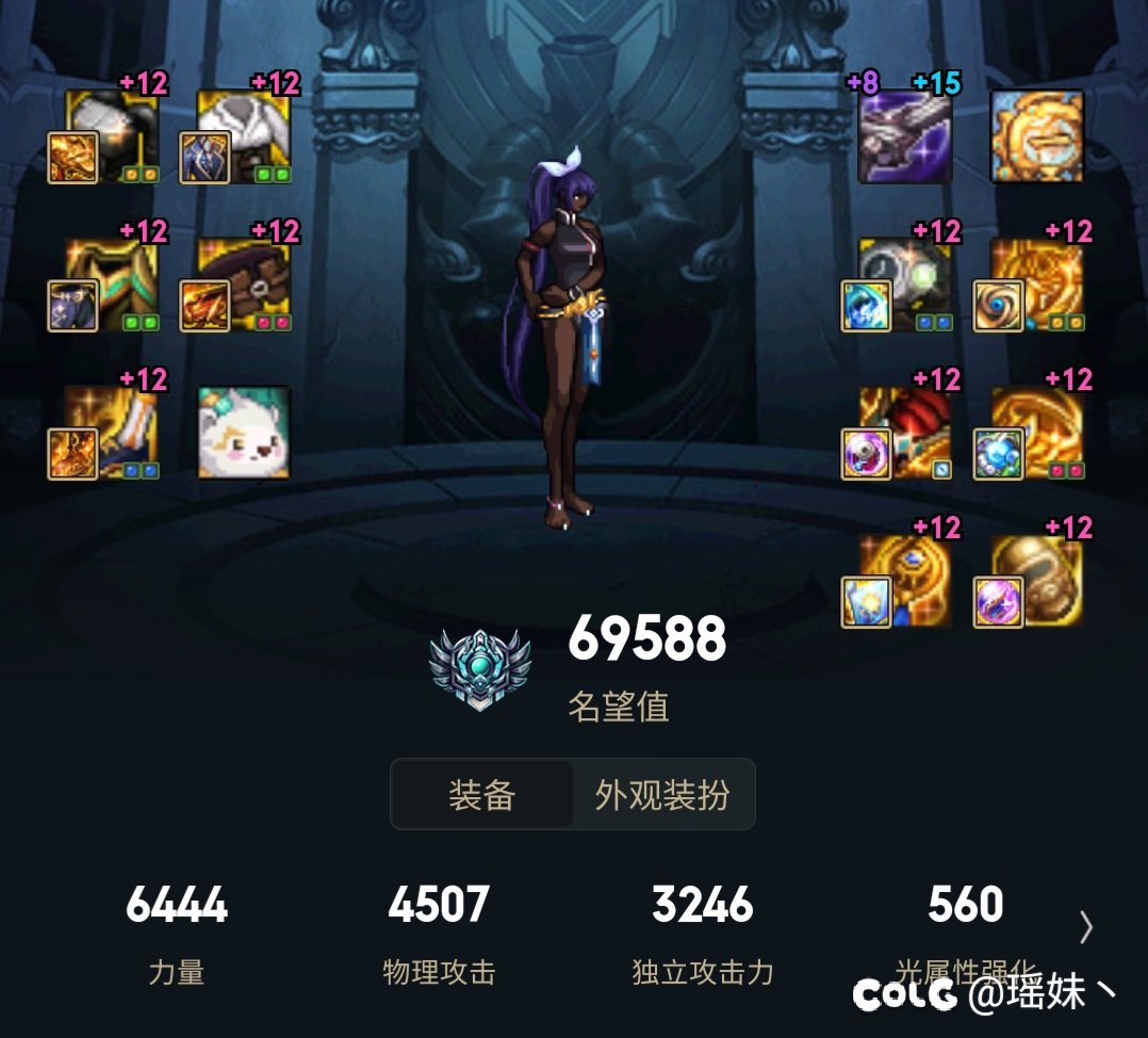 15武器，全身12，无至尊，为什么我修炼场才1100亿？ 没偷跑1