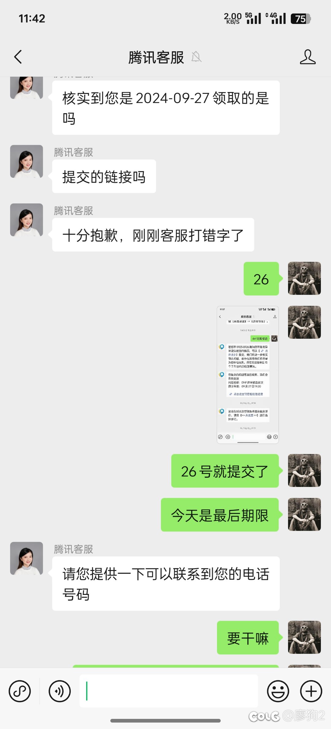 25，26被盗找回1