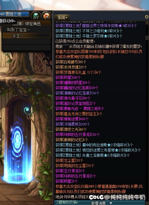 雾神困难模式通关奖励高阶记录钥匙不是有4个？实际到手只有俩2