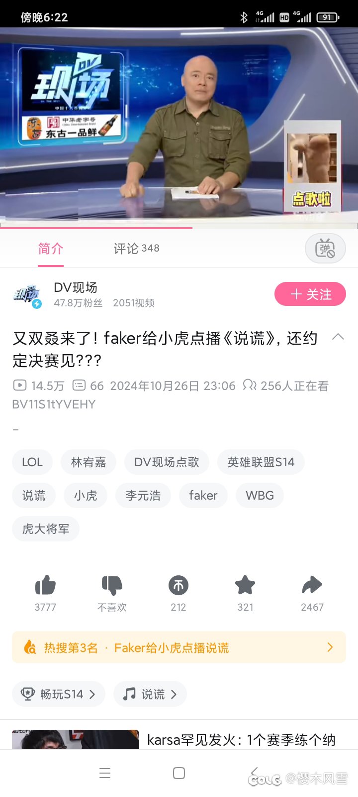 看到热搜突然想问，有没有觉得这个主持人长相不会变化1